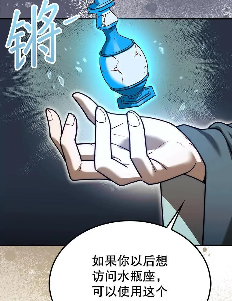 36.邀请函97