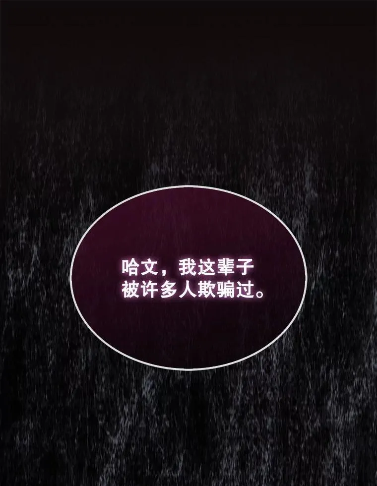 42.哈文146