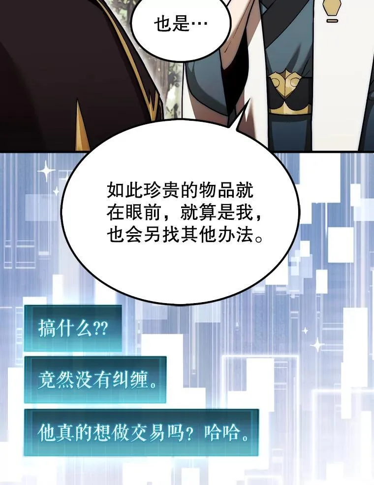 36.邀请函94