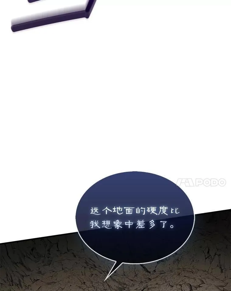51.难抓的蜘蛛19