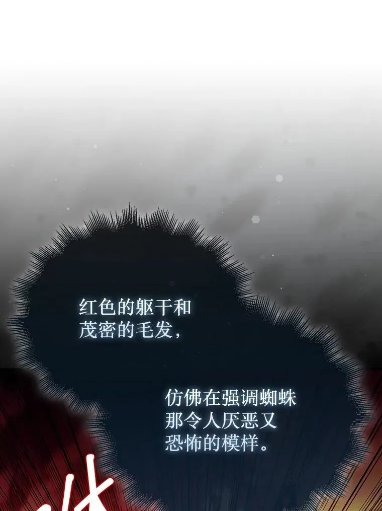 52.找到巢穴2