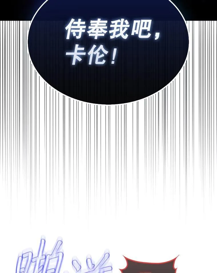 46.双胞胎骑士190