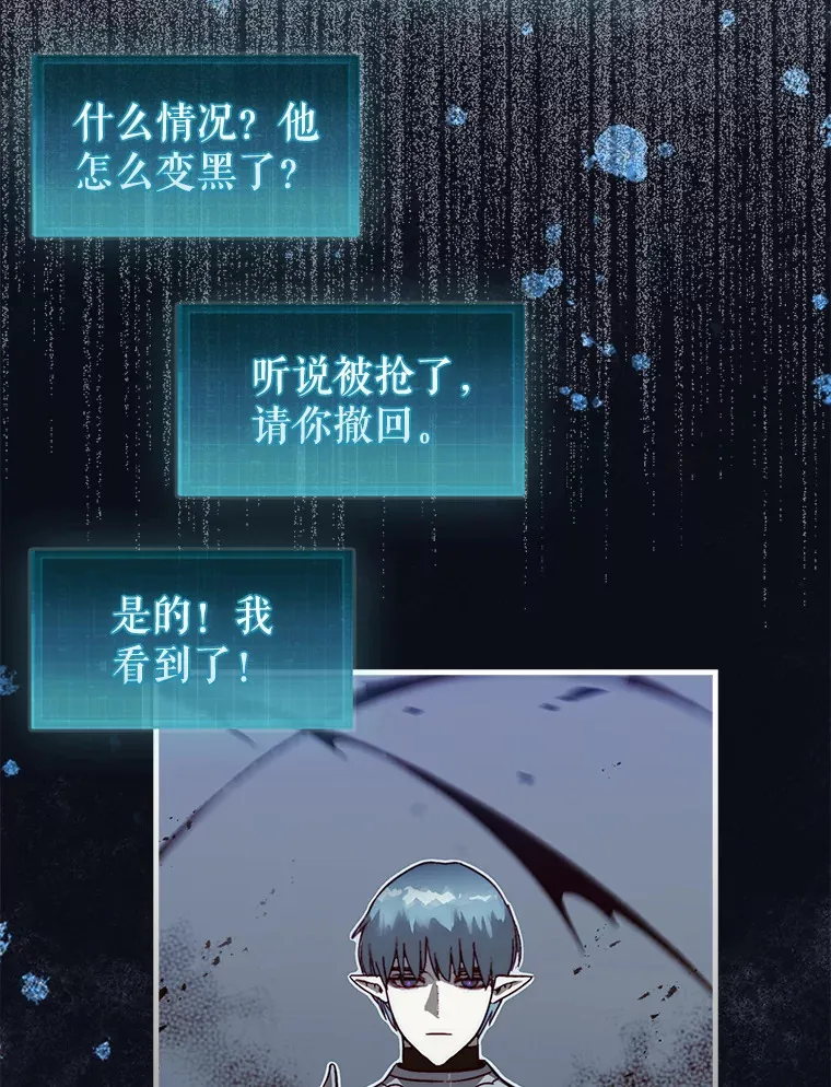 5.收获月光骑士84