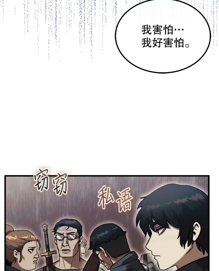 14.人心惶惶39