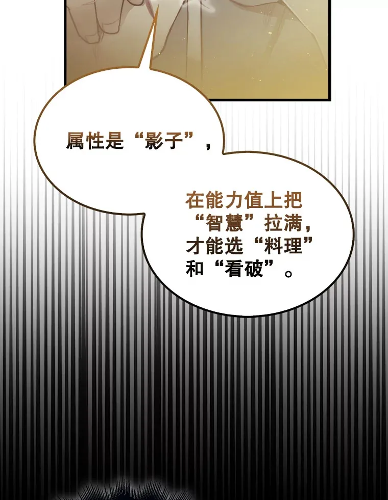 3.影子召唤师12