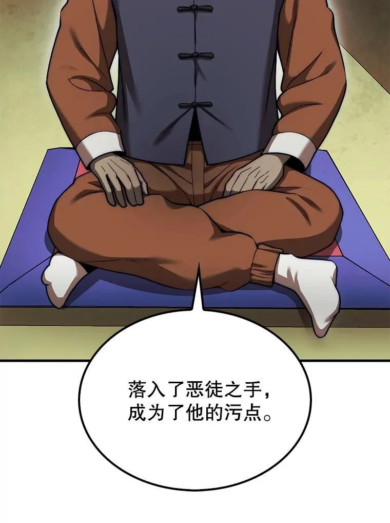 42.哈文78