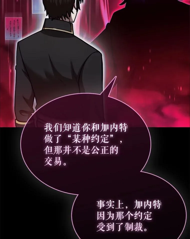 38.制作料理34