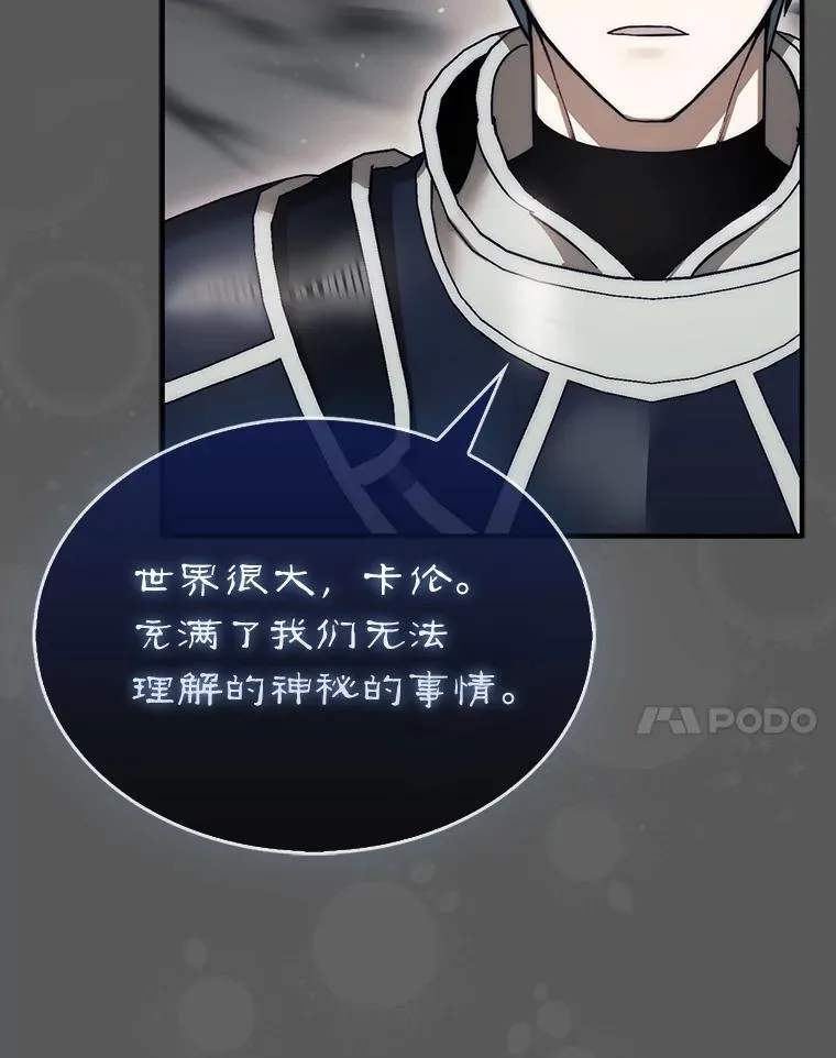 46.双胞胎骑士214