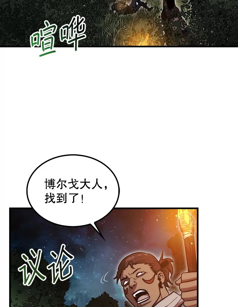 19.克制的殿堂1