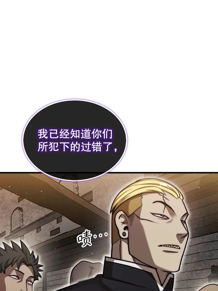 26.我是非公开155