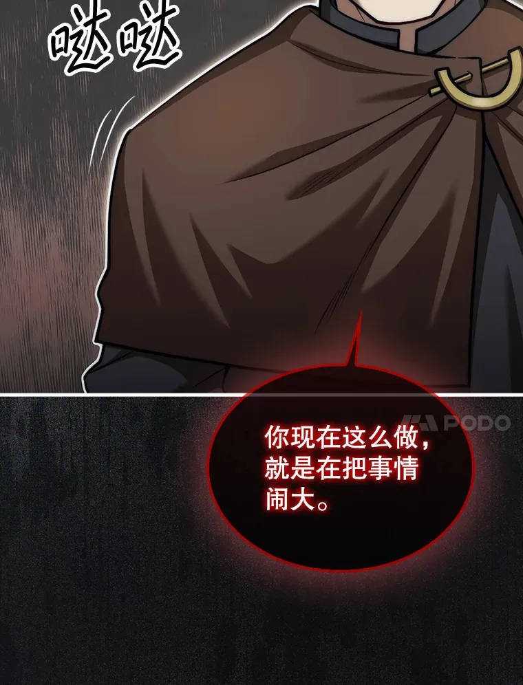 26.我是非公开16