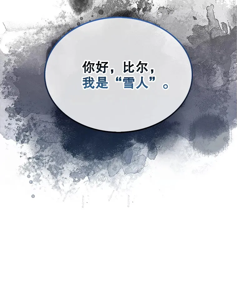 15.找回记忆的碎片18