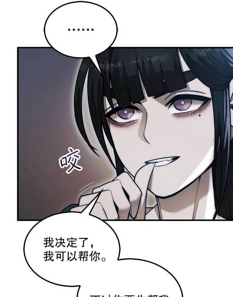 48.找到查欧111