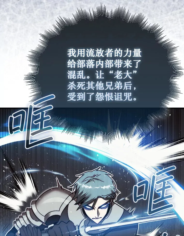 11.出现变数91