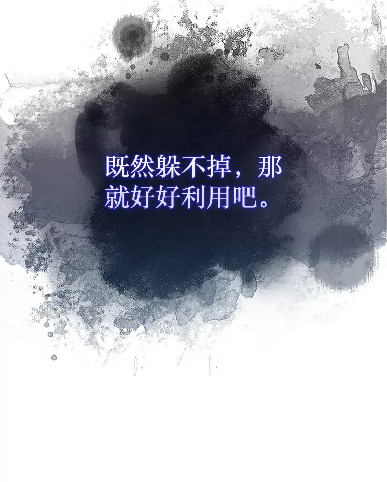 14.人心惶惶20