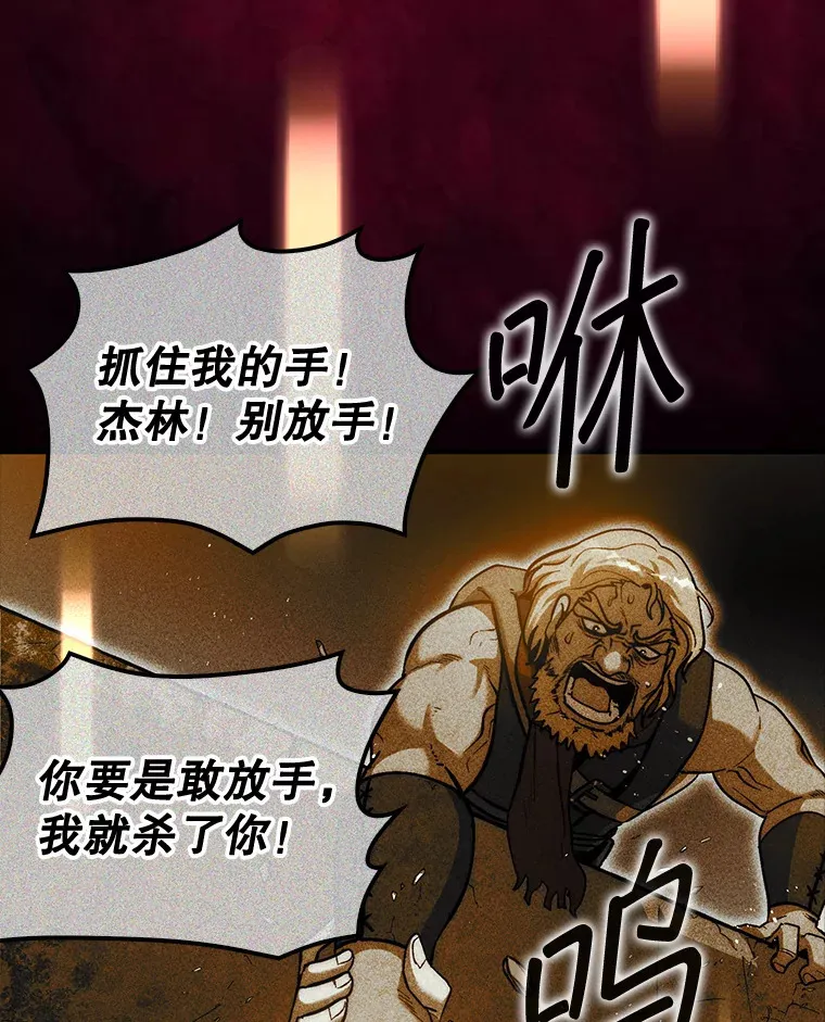 21.通过克制的殿堂45