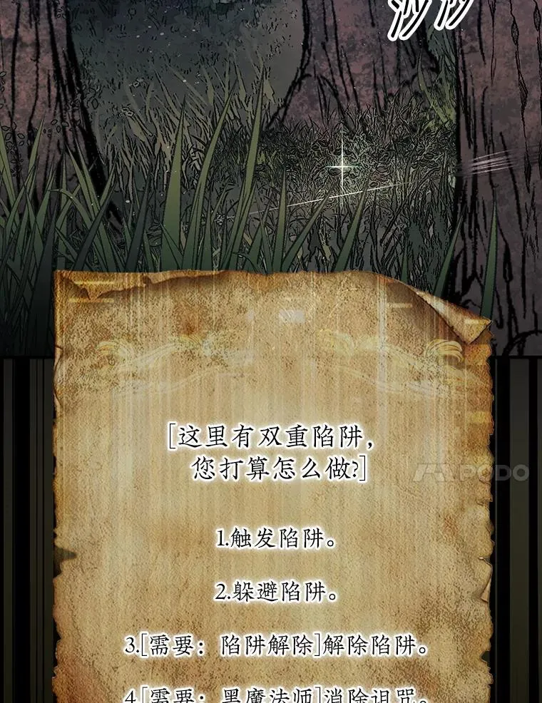 43.死灵体93