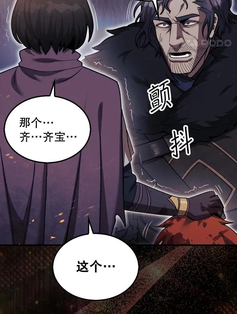 41.帮派战争127