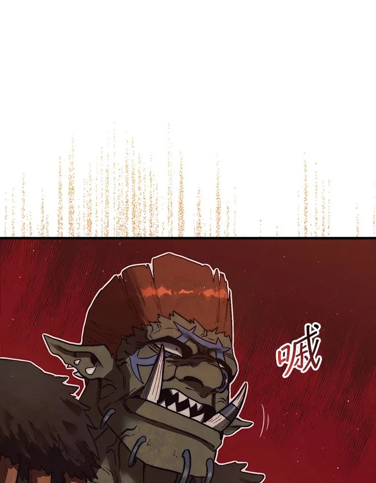 9.自相残杀84