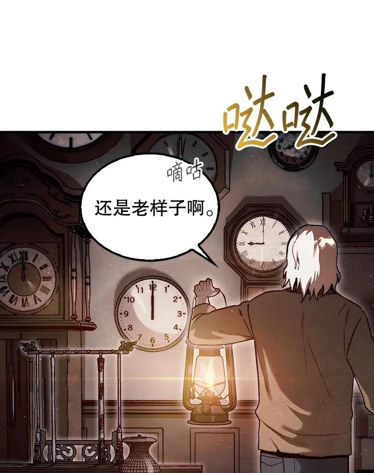 15.找回记忆的碎片7