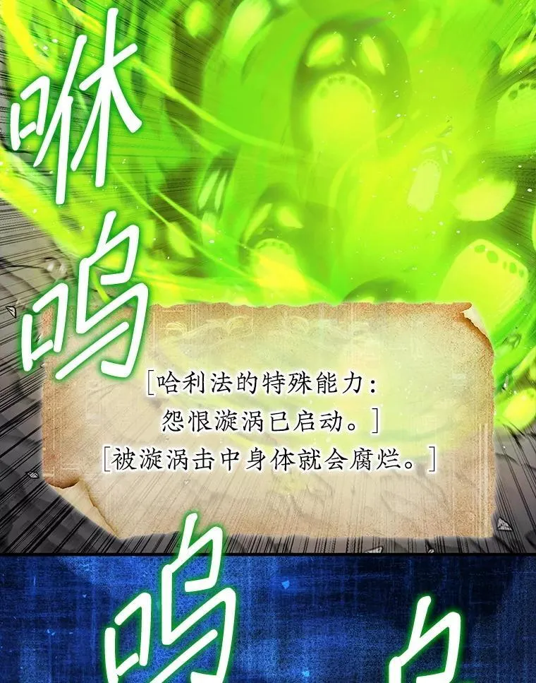 45.死灵体卡伦169