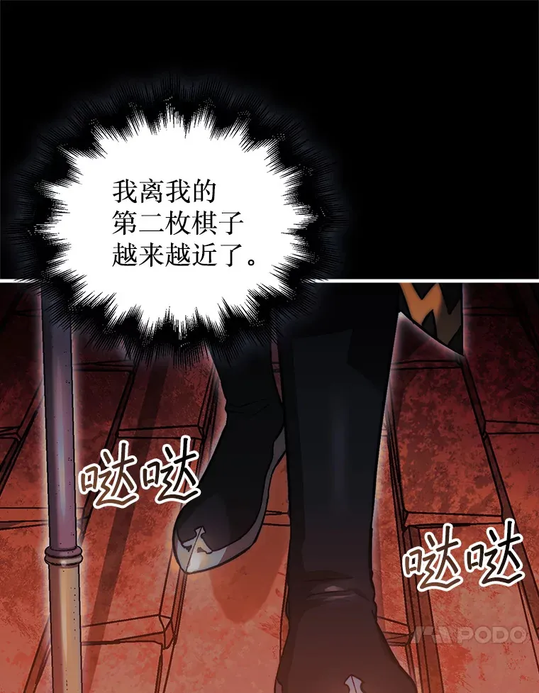 20.突破重重关卡113