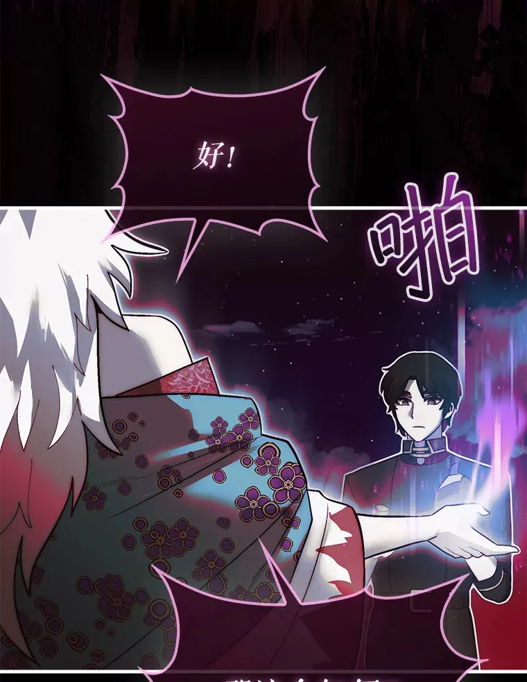 13.狂气商人115