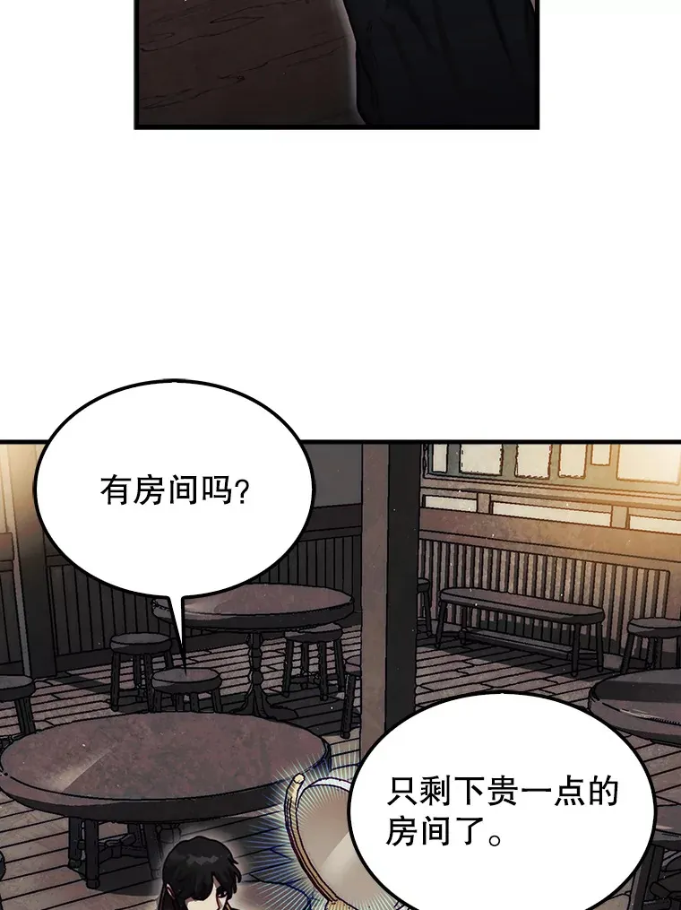 13.狂气商人34
