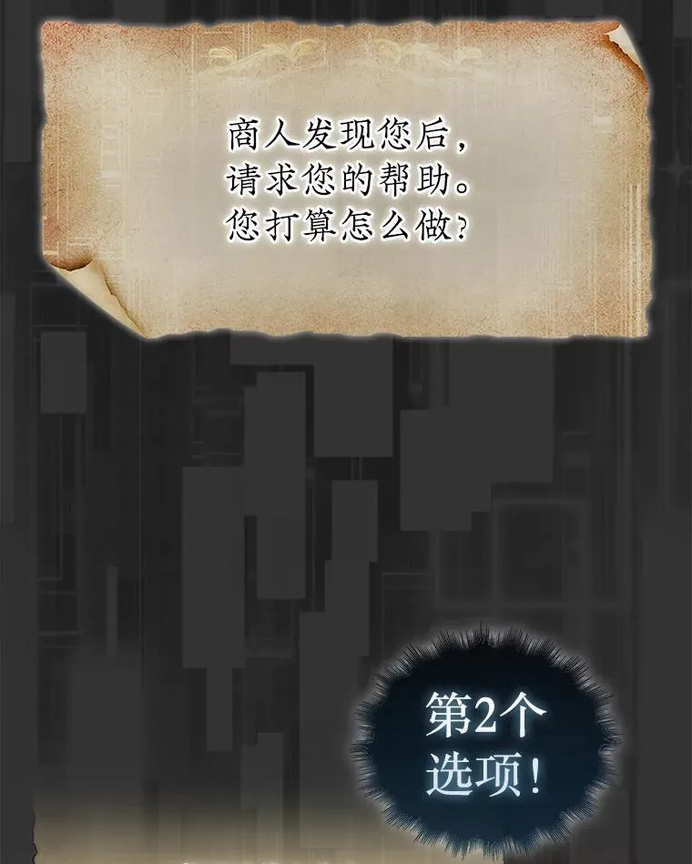 49.前往阴影峡谷130
