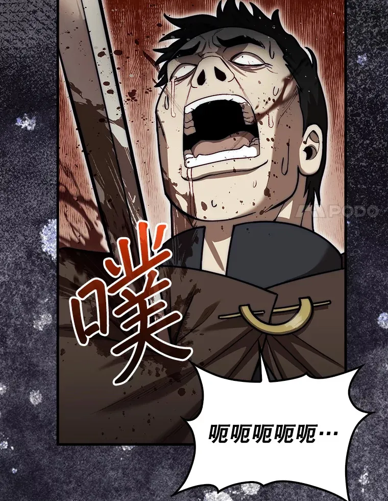 27.清除两个公会92