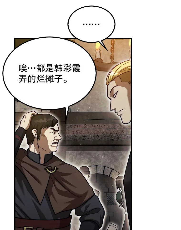 26.我是非公开124