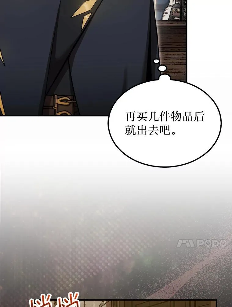 37.拍卖行71