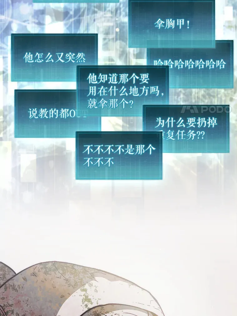 22.获得洞察眼16