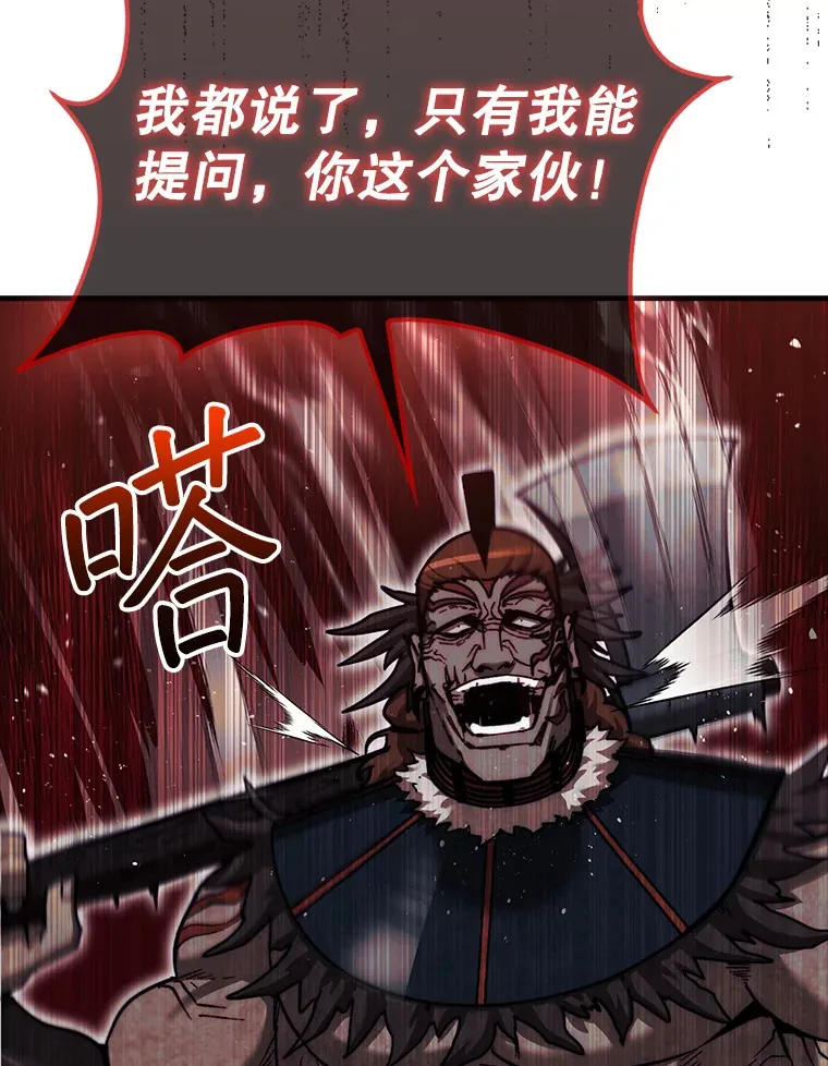 22.获得洞察眼69