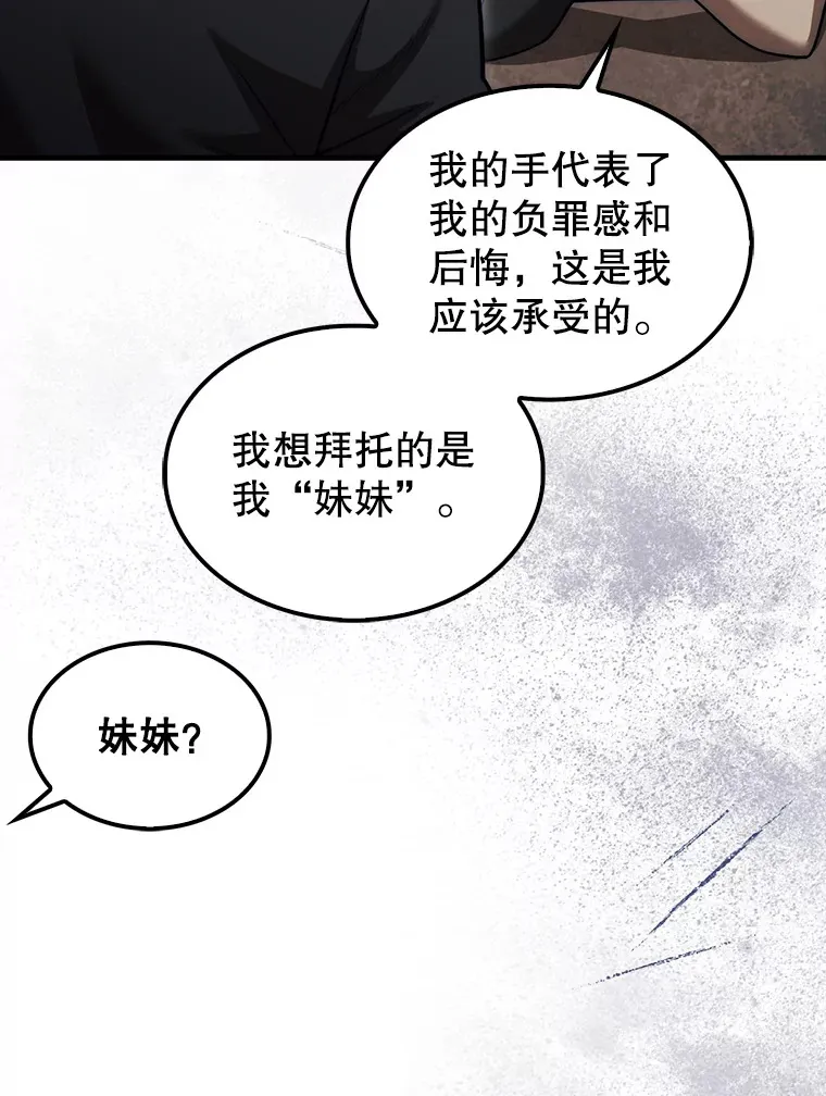 24.请求帮助119
