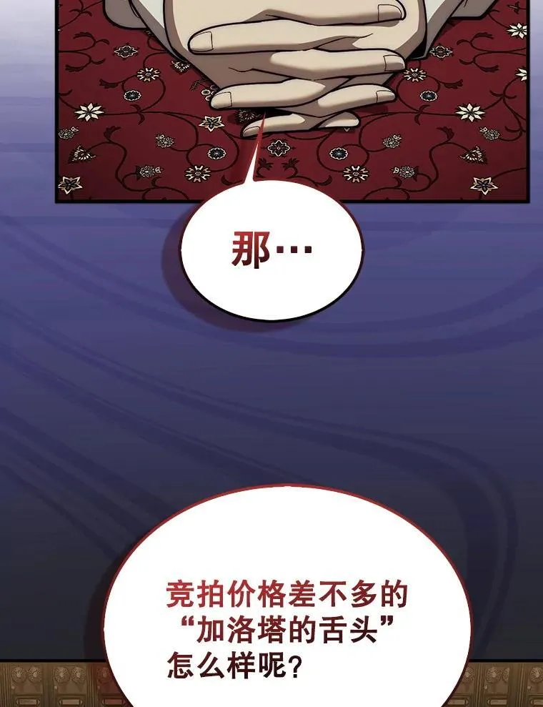 37.拍卖行126