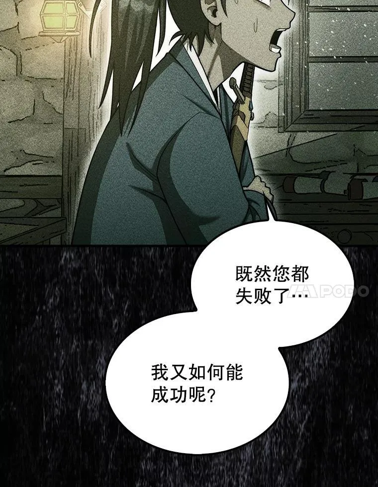 43.死灵体6
