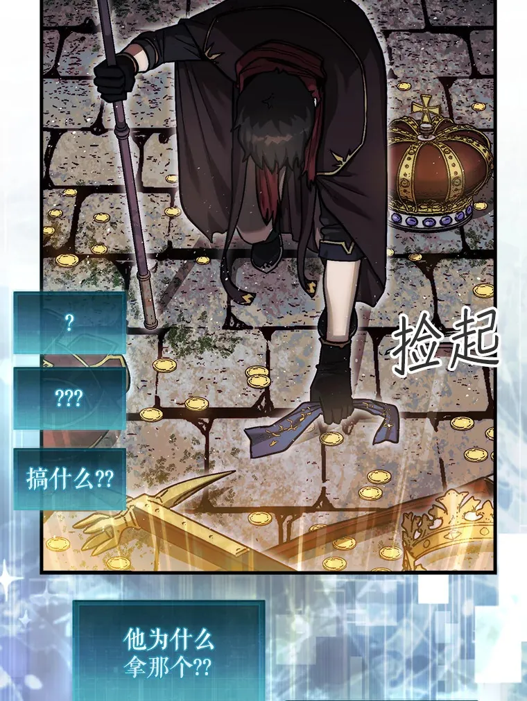 22.获得洞察眼15