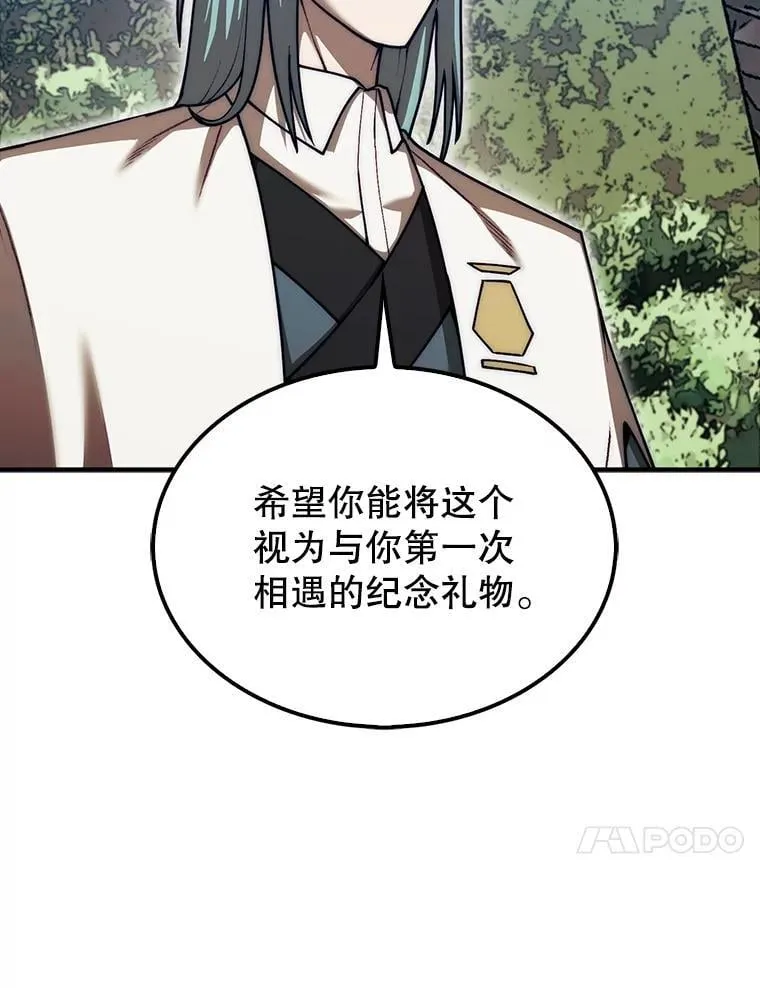 36.邀请函114