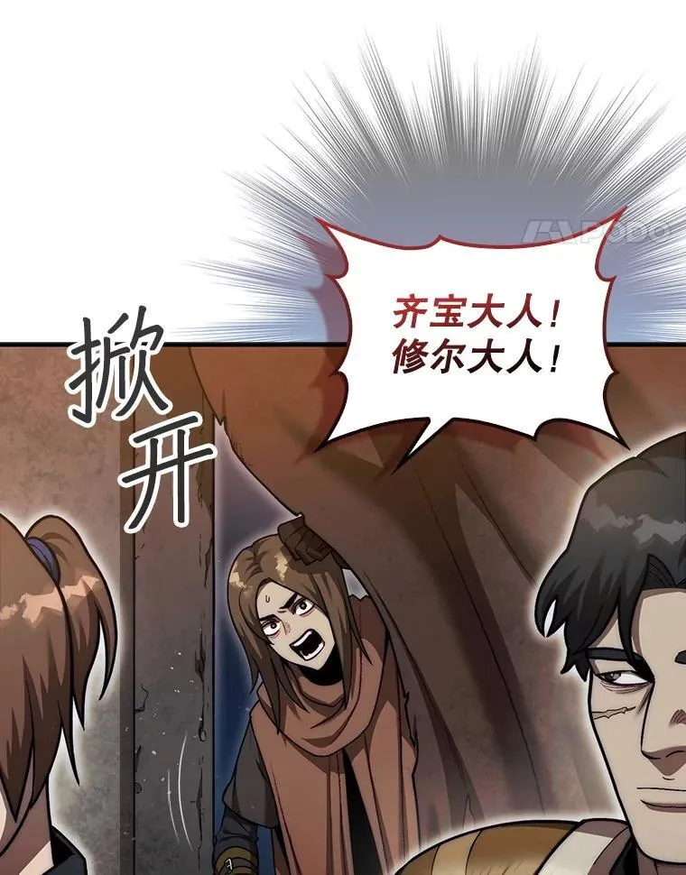 41.帮派战争13