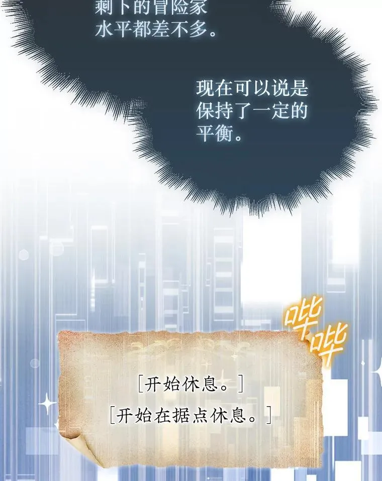 37.拍卖行4