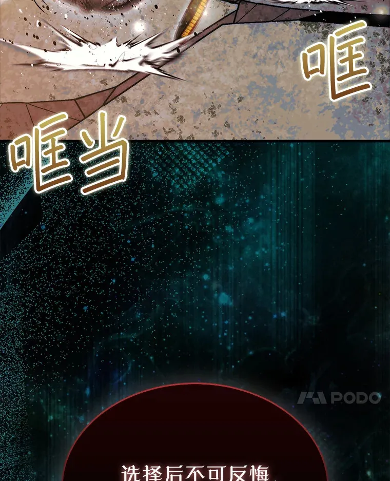 21.通过克制的殿堂119