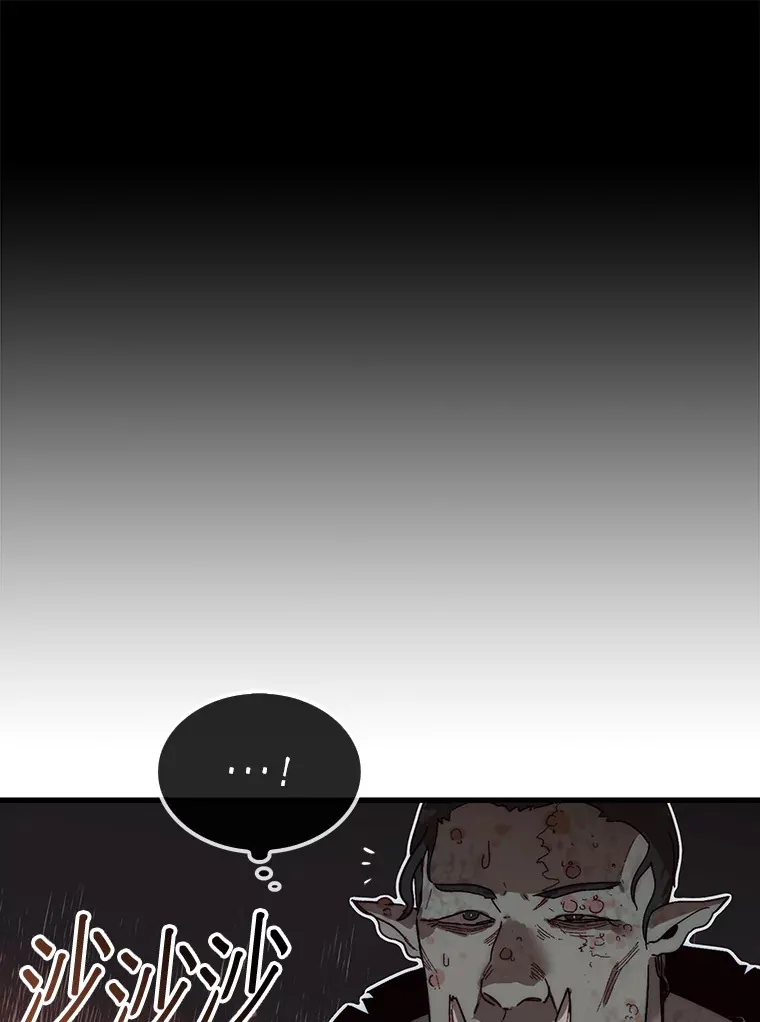 7.治疗巨怪140