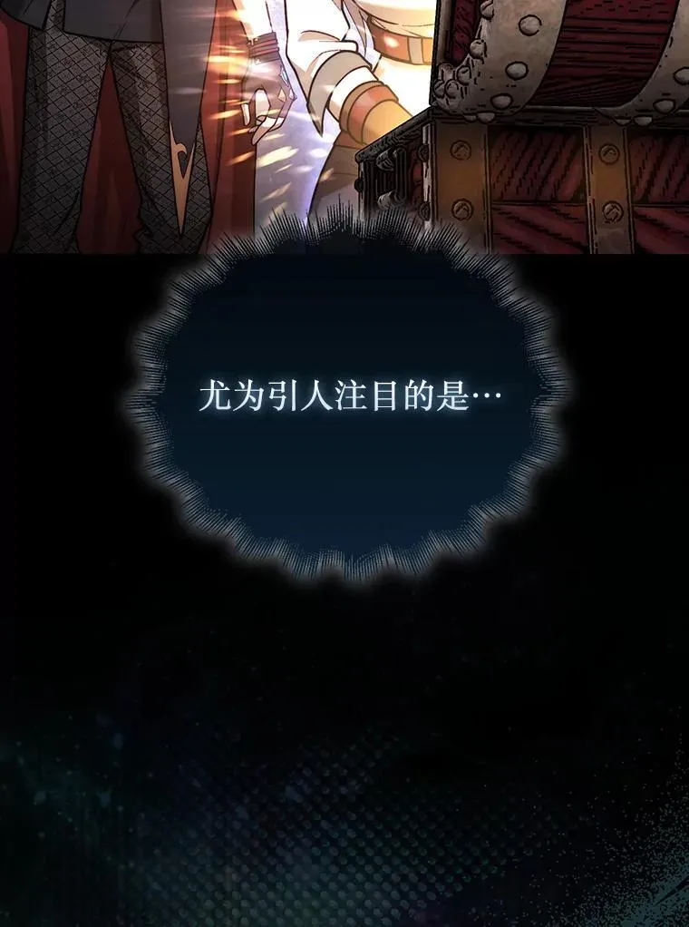47.和卡伦在诺维拉113