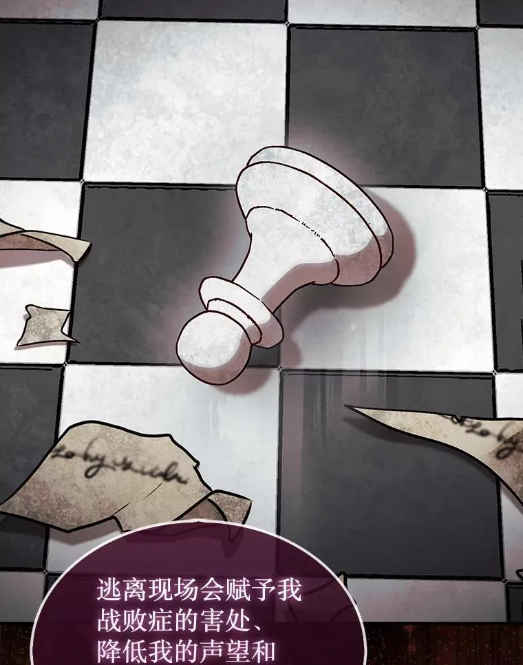 45.死灵体卡伦45