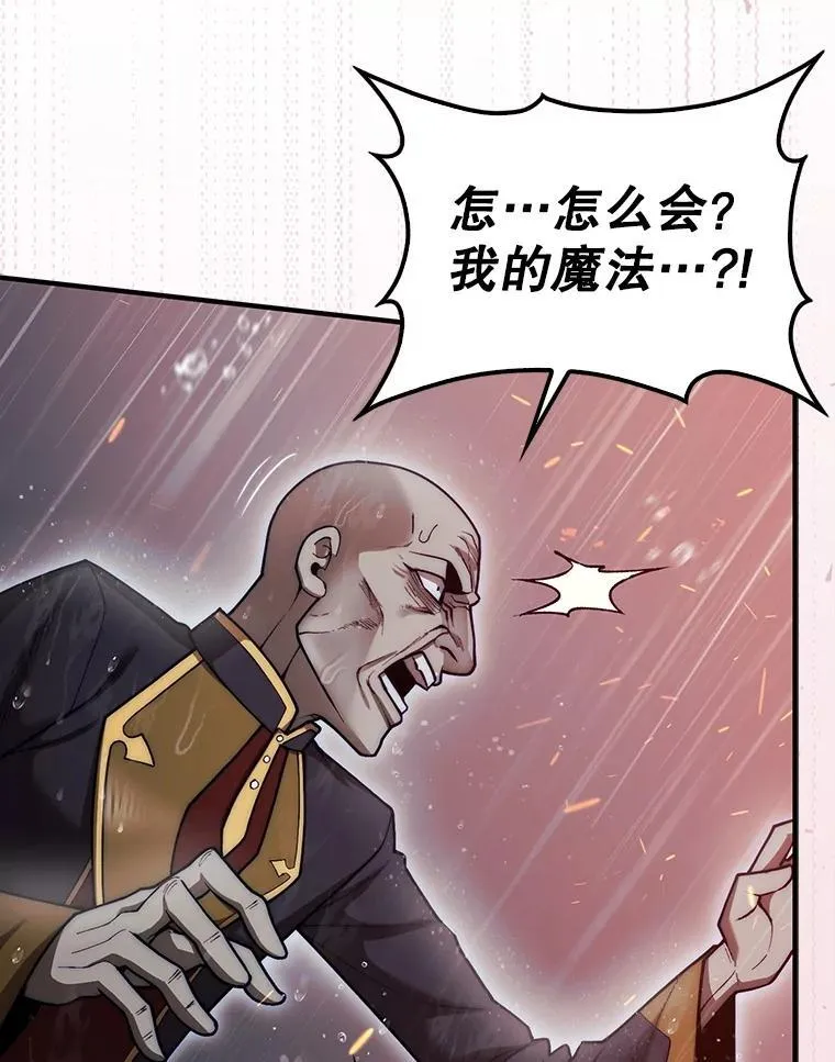 46.双胞胎骑士18
