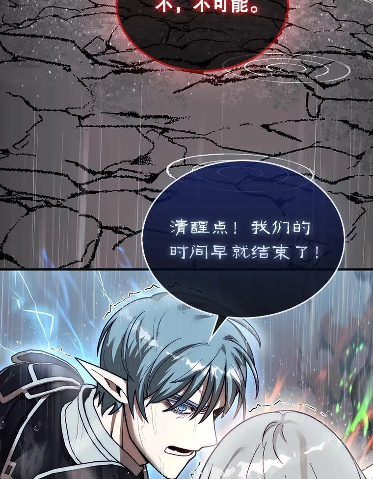46.双胞胎骑士6