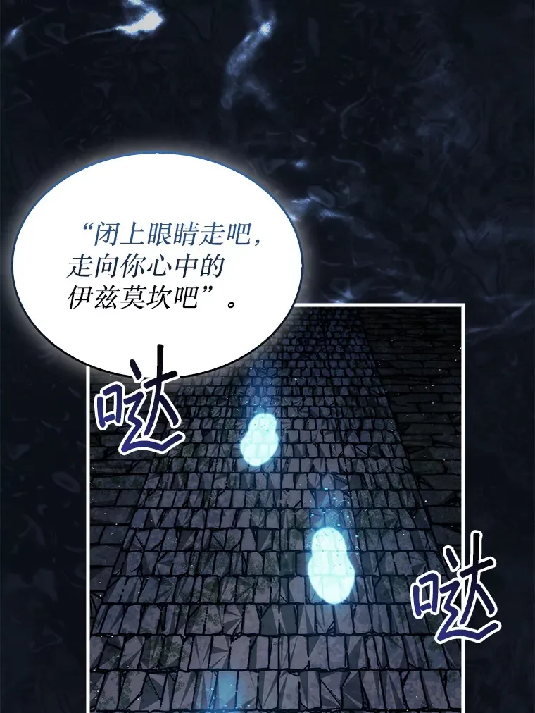 20.突破重重关卡93