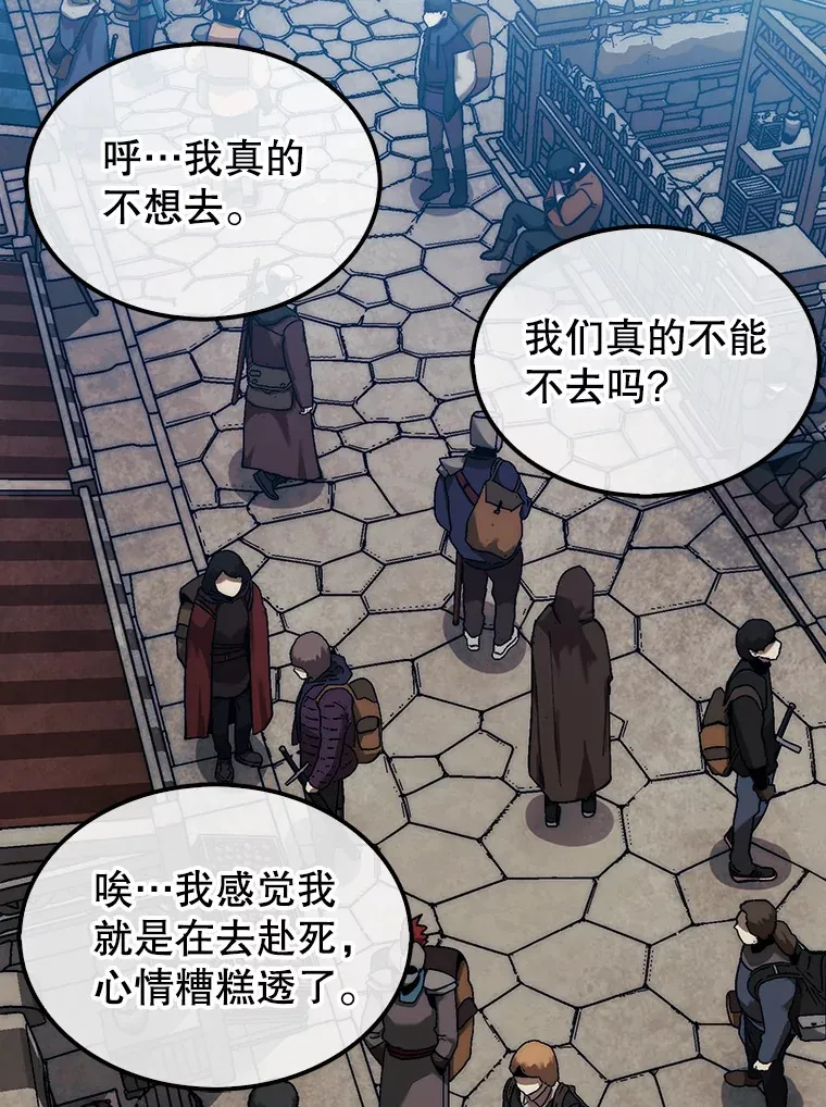 16.开始第三个冒险75