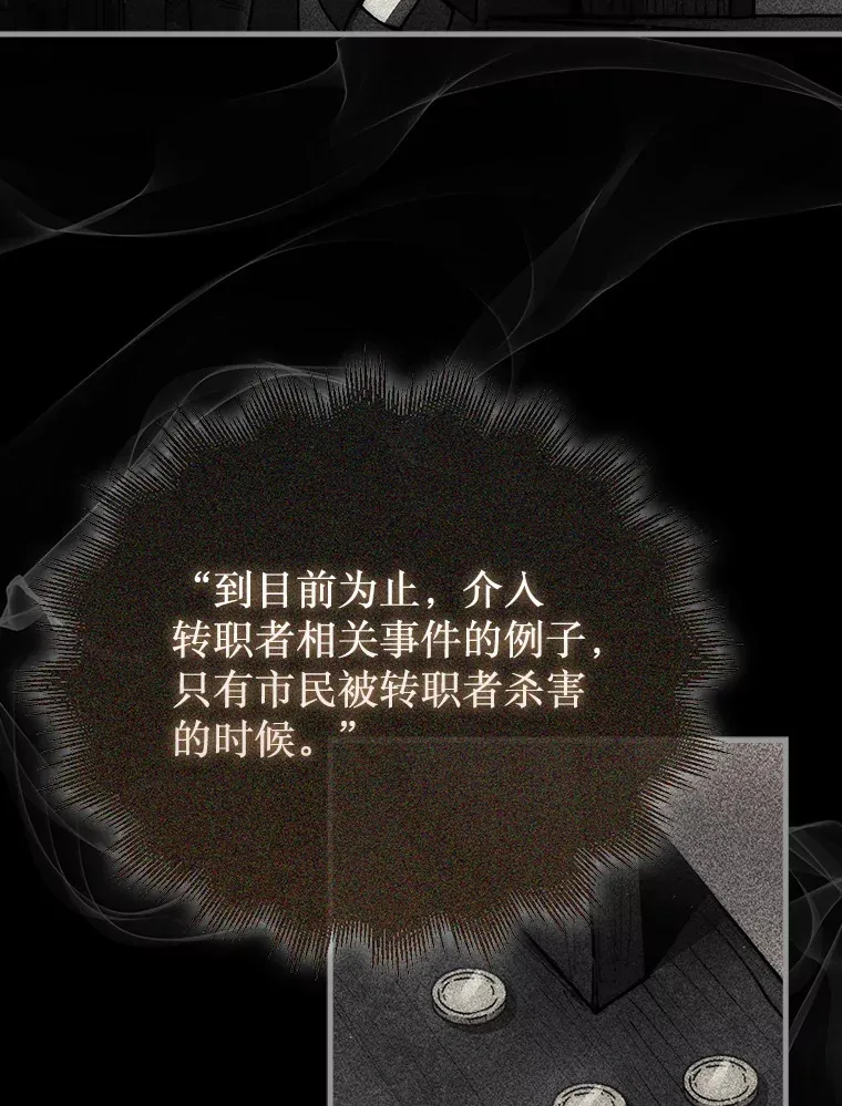 27.清除两个公会81